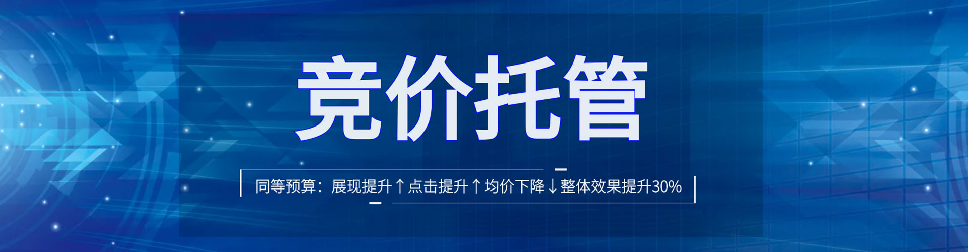 崇阳信息流推广