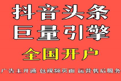 百度广告推广实战案例解析