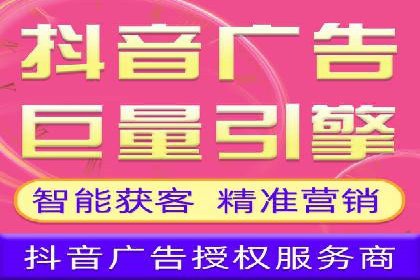 创新型企业如何借助信息流托管提升效率